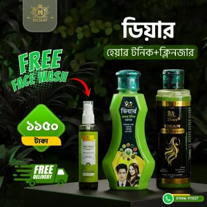 খুশকি+সোরিয়াসিসের কম্বো প্যাক + ফ্রি ফেসওয়াশ